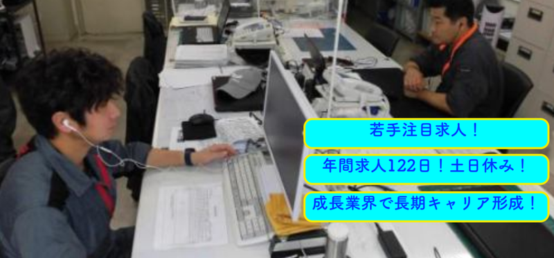 白勢エンジニアリング株式会社の求人・転職情報