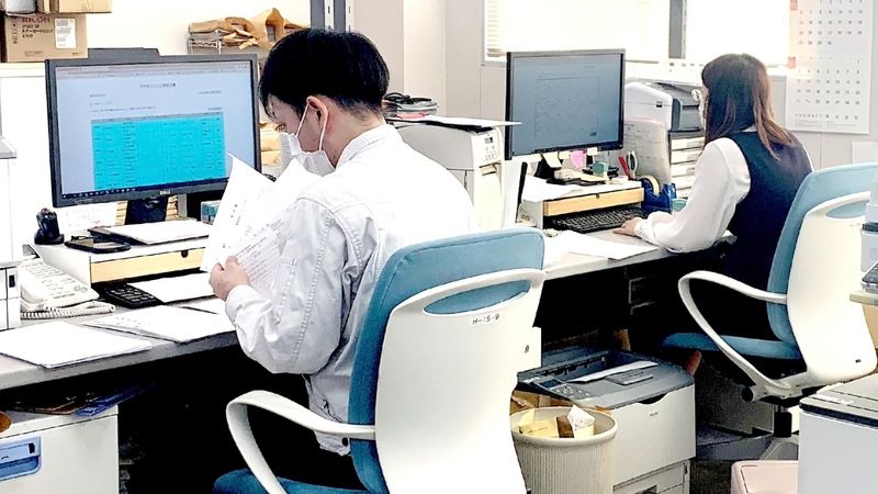 末永海産株式会社の求人・転職情報