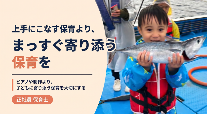 合同会社瑞城の求人・転職情報