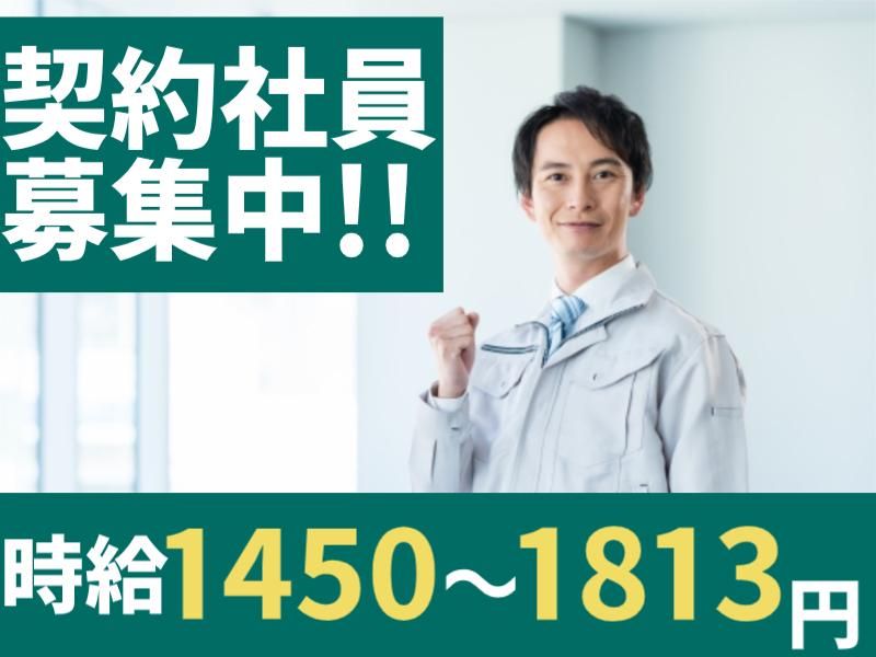 株式会社アイ・ビー・エス境町のアルバイト・バイト求人情報-02
