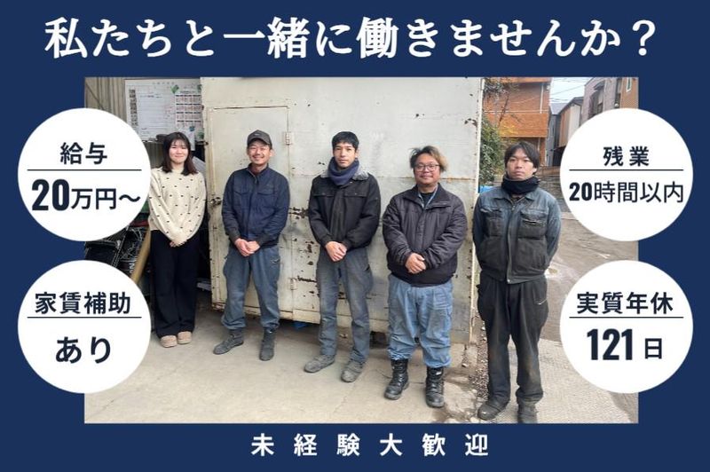 株式会社ミマツの求人・転職情報