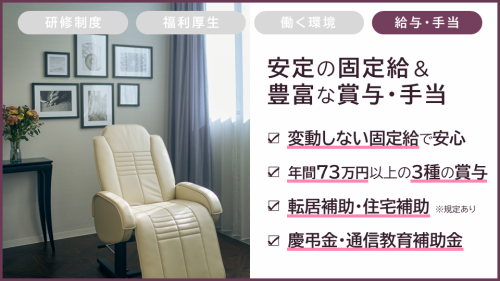 アナスタシア　ミアレ　京王百貨店新宿店/AN-151のアルバイト・バイト求人情報-04