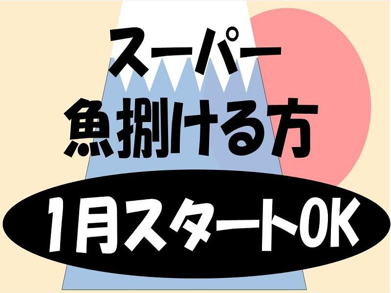 株式会社ジョブ九州のアルバイト・バイト求人情報-35