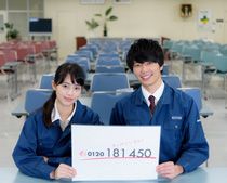 株式会社日本ケイテムのアルバイト・バイト求人情報-02