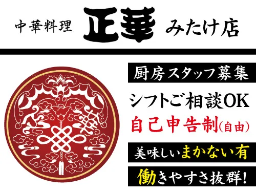 有限会社アキエスのアルバイト・バイト求人情報