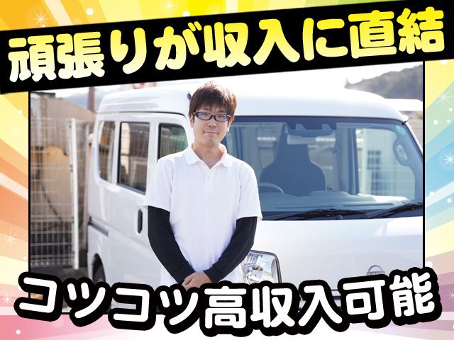 株式会社NEXT GENERATIONの求人・転職情報