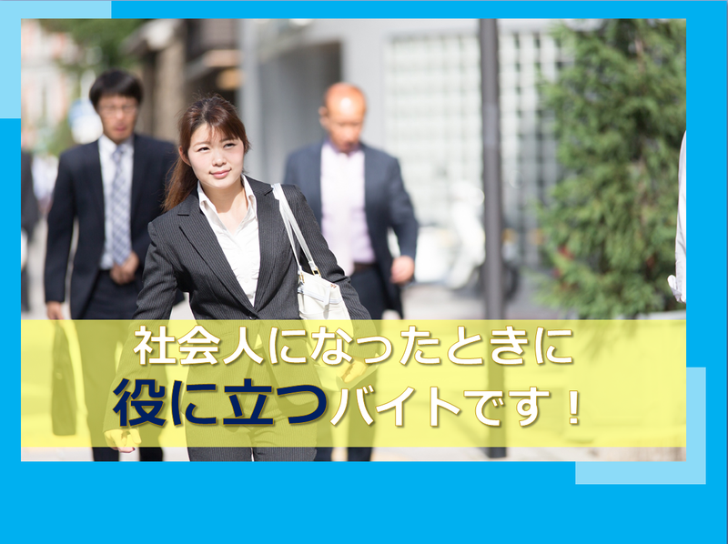 イオンフィナンシャルサービス株式会社　イオン海老名ショッピングセンターのアルバイト・バイト求人情報-01