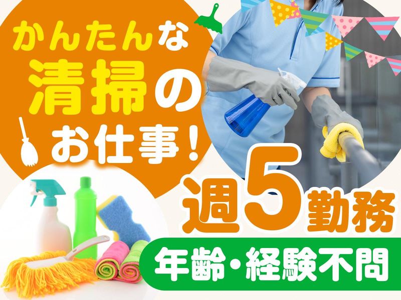 東急ドエルアルス石川台1(アポロビルサービス株式会社)のアルバイト・バイト求人情報-06