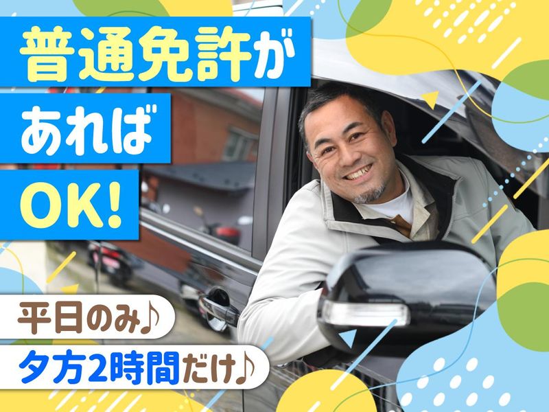 サンコーグループ株式会社　西神事業所のアルバイト・バイト求人情報-05