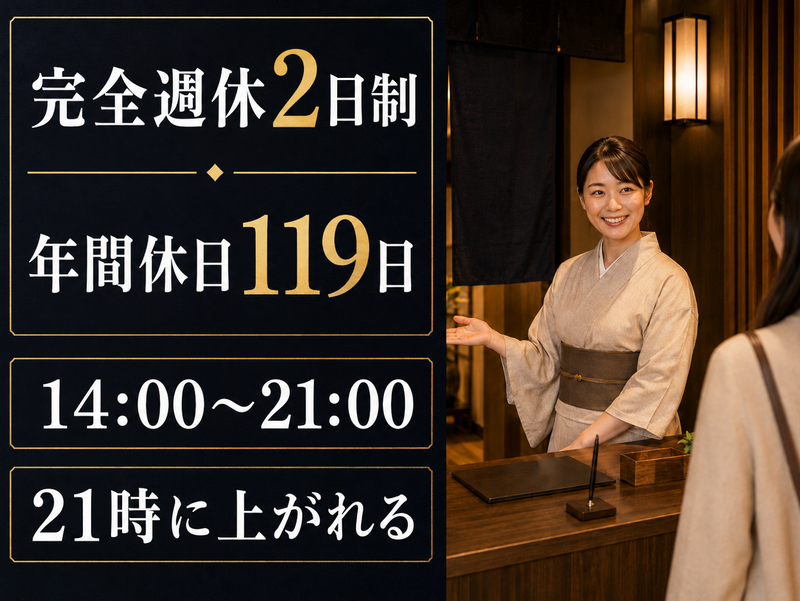 株式会社いかの墨の求人・転職情報