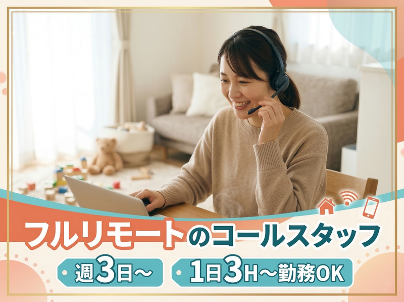 株式会社ＨＯＵＳＥ　ＧＡＴＥの求人・転職情報