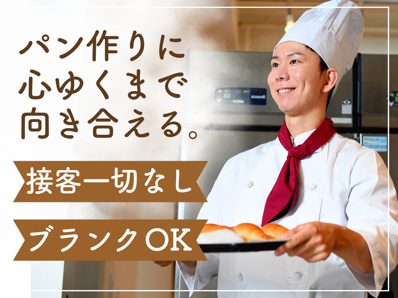 株式会社クロアールの求人・転職情報