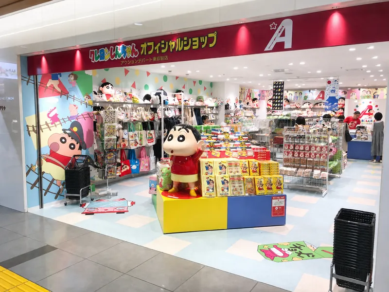 クレヨンしんちゃんオフィシャルショップ「アクションデパート東京駅店」のアルバイト・バイト求人情報-05