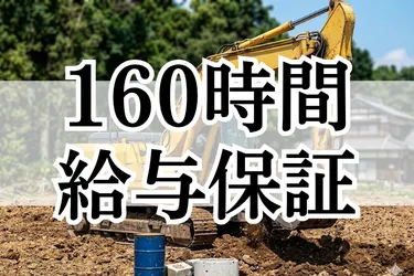アイケイテック株式会社の求人・転職情報