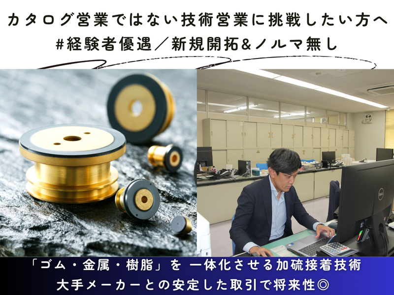 ブレインシール株式会社の求人・転職情報