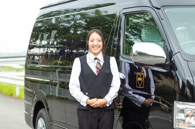 エムケイ株式会社