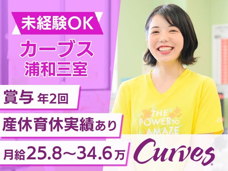 株式会社ビジネスリンク・ジャパンの求人・転職情報