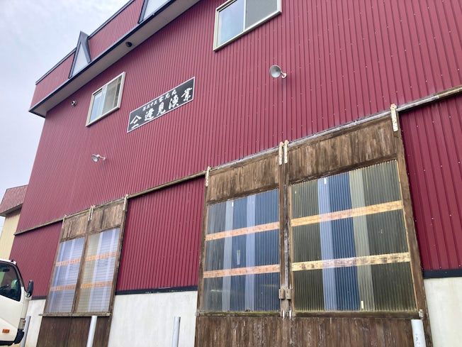 ヤマニ逢見漁業部の求人・転職情報