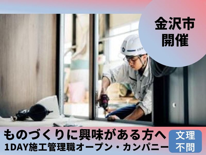 音頭金属株式会社