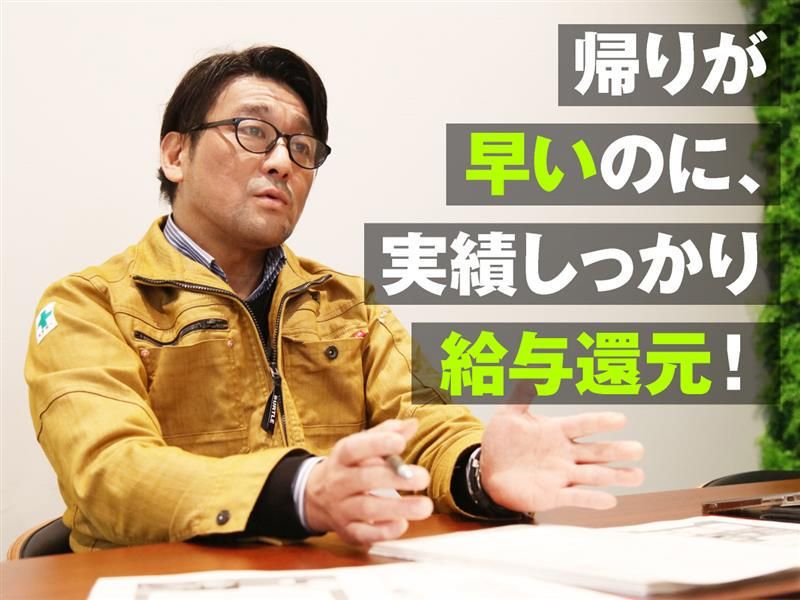 株式会社リプランニングジャパンのアルバイト・バイト求人情報-03