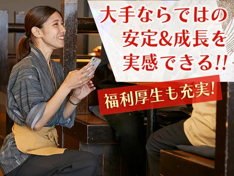 株式会社DDグループ-0022の求人・転職情報