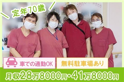 医療法人悠明会の求人・転職情報