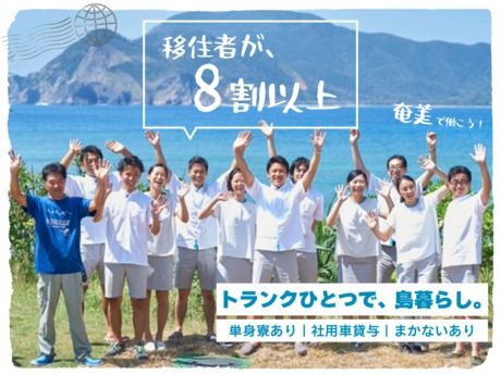 株式会社nobitelの求人・転職情報
