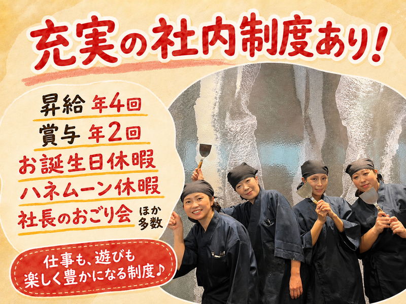 株式会社アジルカンパニーの求人・転職情報