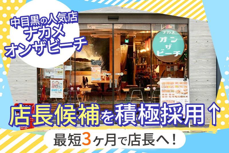 株式会社７２８の求人・転職情報
