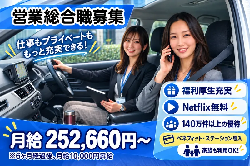 株式会社RANCEの求人・転職情報
