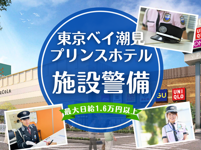 株式会社シムックスの求人・転職情報