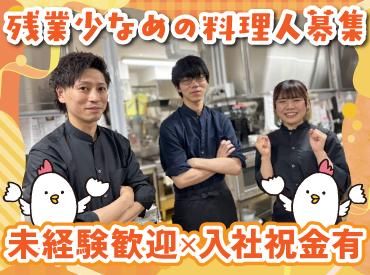 株式会社Ｆ　ａｉｘの求人・転職情報