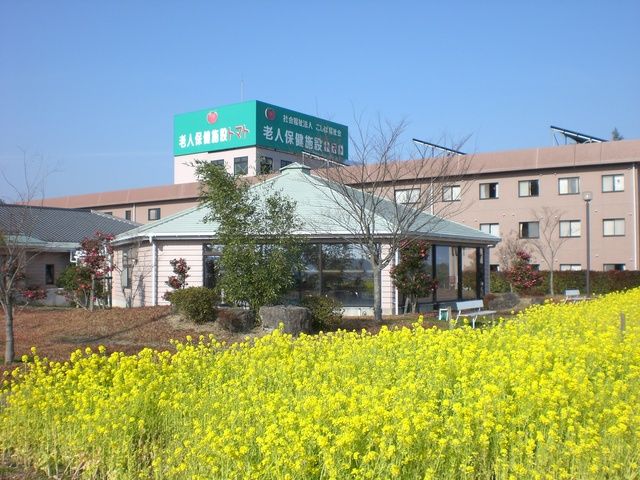 社会福祉法人こしば福祉会　介護老人保健施設トマトの求人・転職情報