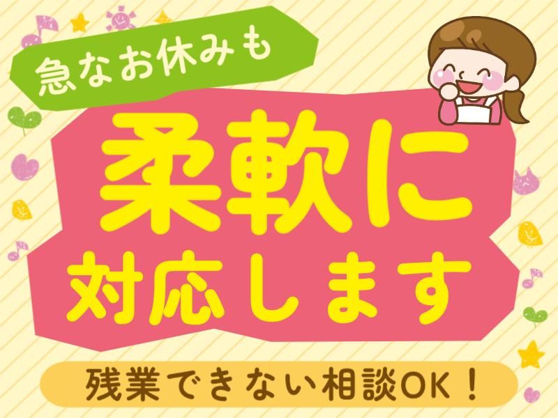 株式会社グロップエスシーの求人・転職情報