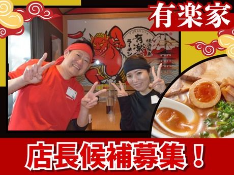 株式会社ＪＢイレブンの求人・転職情報