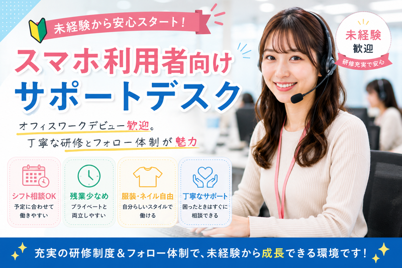 株式会社ｓｔａｎｃｅｉｎｎｏｖａｔｉｏｎの求人・転職情報