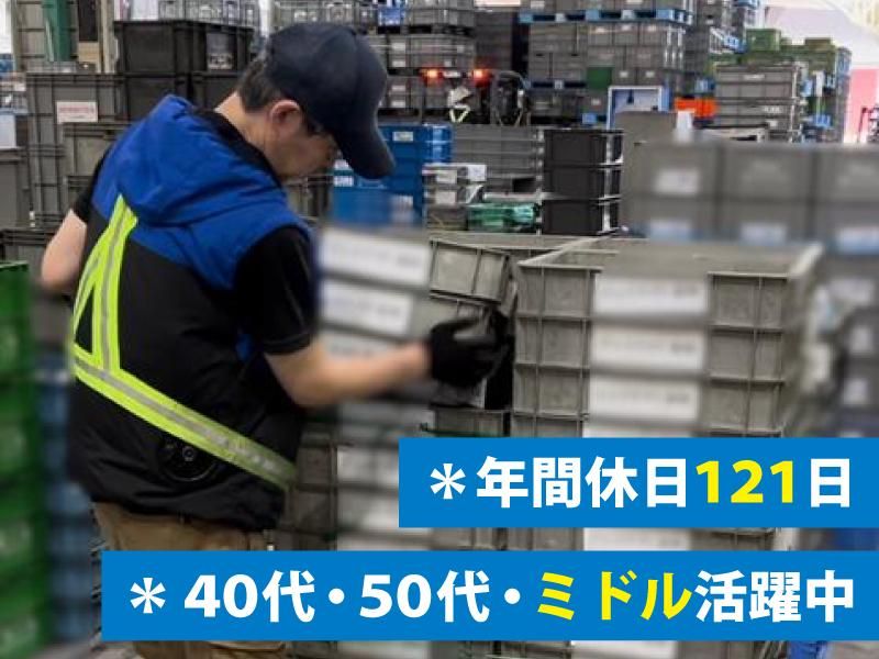 株式会社松井産業の求人・転職情報
