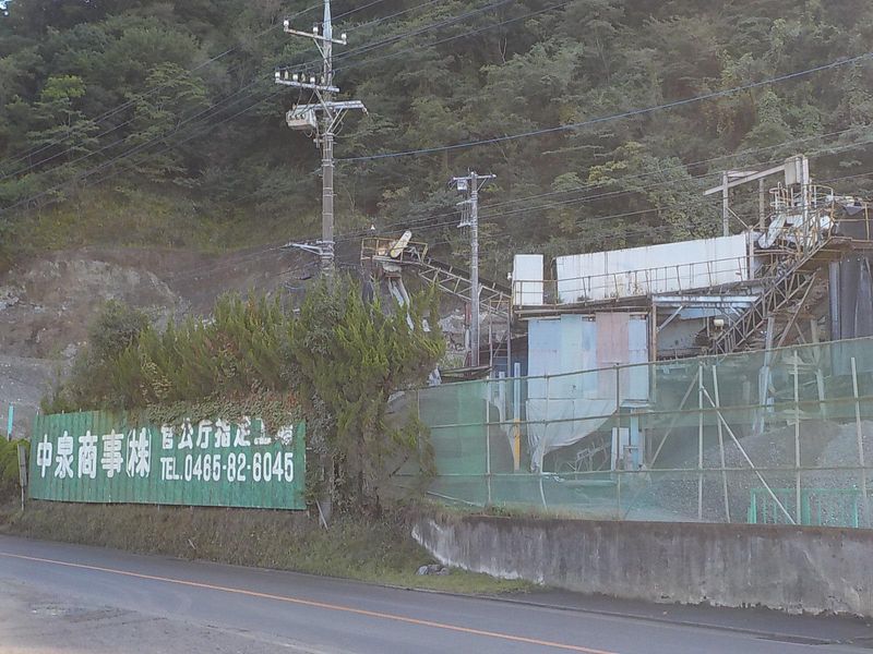 中泉商事株式会社の求人・転職情報