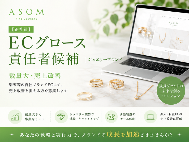 株式会社アークケイコーポレーションの求人・転職情報