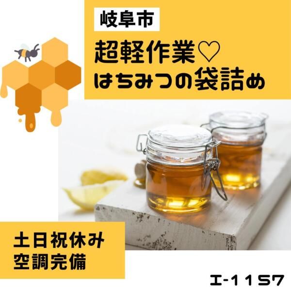 株式会社ドゥパワーコーポレーション