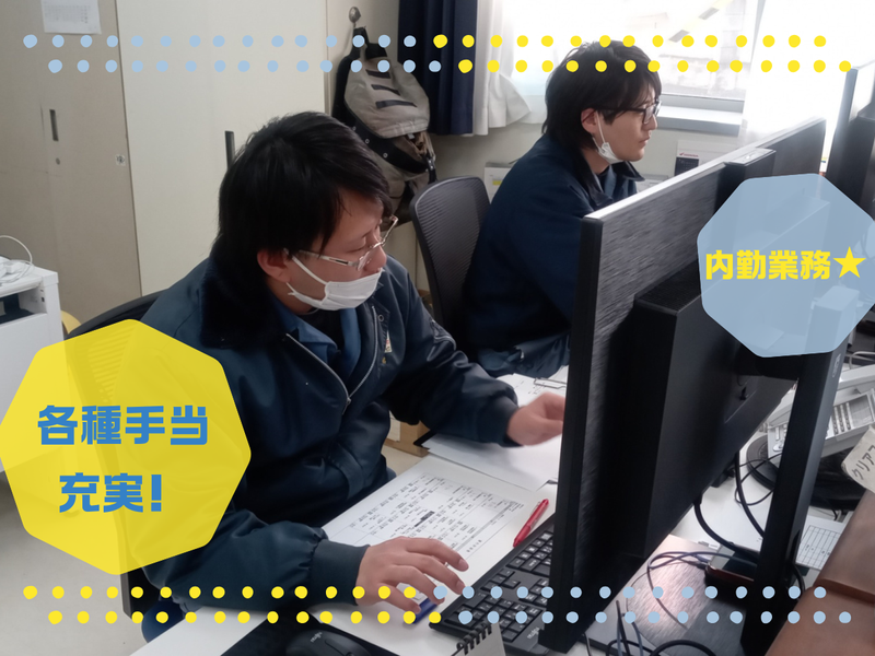 レンゴーロジスティクス株式会社　前橋営業所のアルバイト・バイト求人情報-03