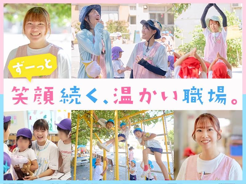 学校法人大和市川学園　大和幼稚園
