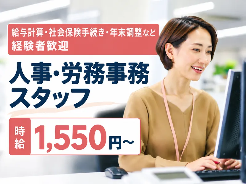 ヤマトサカナ株式会社のアルバイト・バイト求人情報