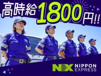 横浜センター