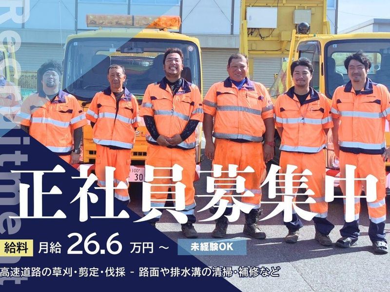 株式会社川上商事の求人・転職情報