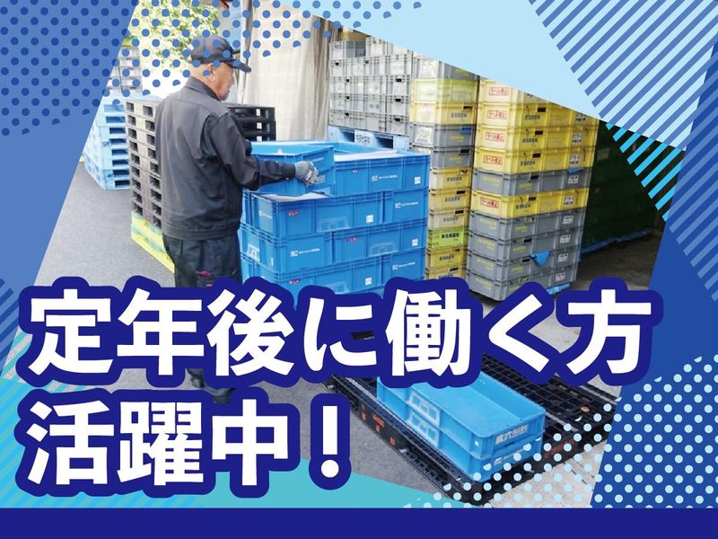 有限会社ハセガワのアルバイト・バイト求人情報-05