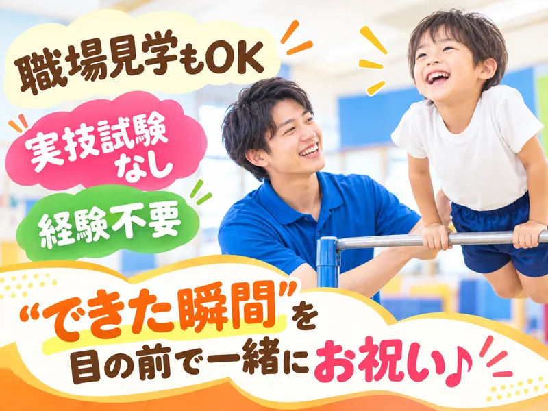 株式会社ライフ&スポーツの求人・転職情報