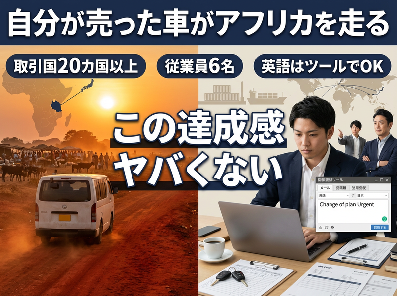株式会社マガリジャパンの求人・転職情報