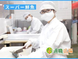 株式会社 プログレスのアルバイト・バイト求人情報-03