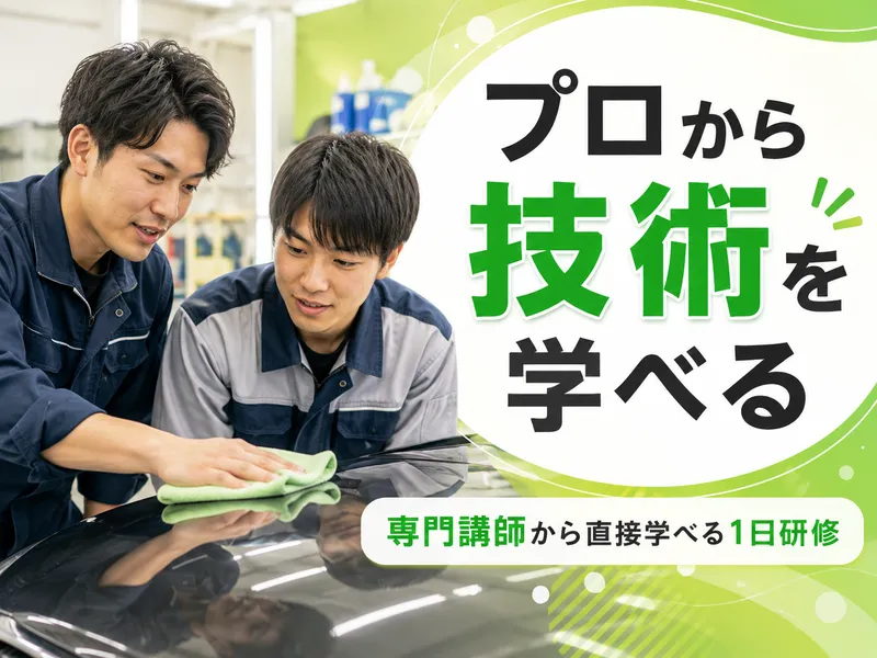 株式会社志村　セルフ小手指SSのアルバイト・バイト求人情報-01